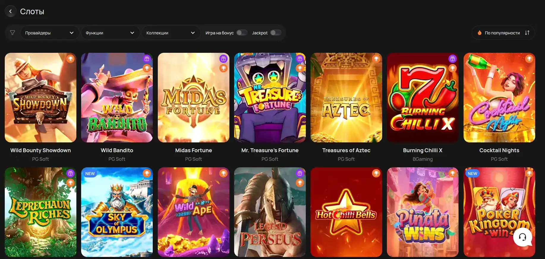 Процесс регистрации в Selector casino с бонусом
